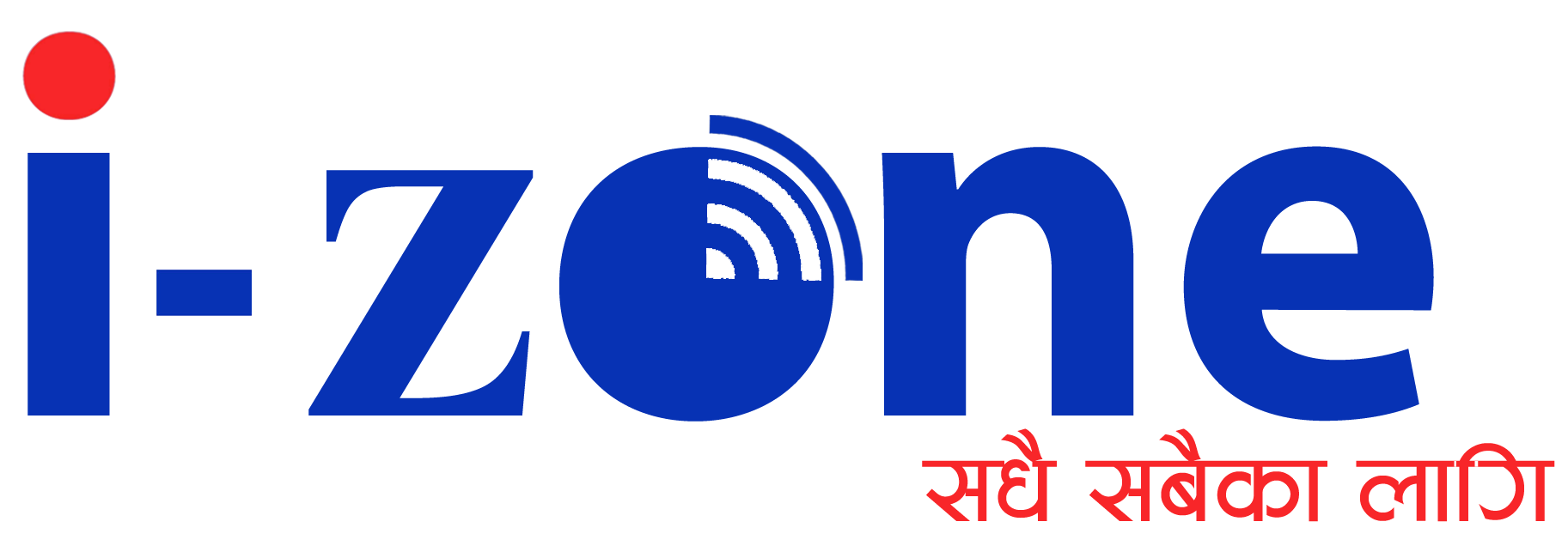 cropped cropped izone logo outling.png